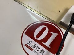 -重庆火锅(西安店)