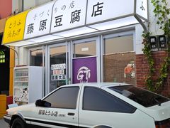 -金港秋名山·双层卡丁车场