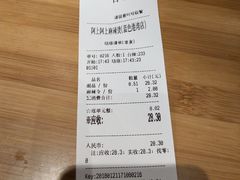 -阿上阿上麻辣香锅&麻辣烫(朝阳蓝色港湾店)