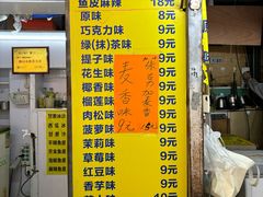 -阿叔鸡蛋仔(燎原路店)