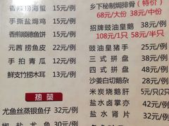 菜单-同顺鹅庄(南华路店)