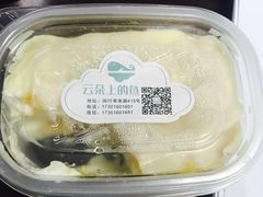 -云朵上的鱼(莘庄店)