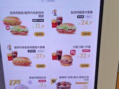 -麦当劳(龙湖北京大兴天街店)