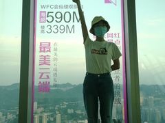 -WFC会仙楼观景台