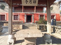 -泰山风景名胜区-普照寺