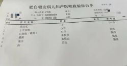 -白领安琪儿妇产医院•早孕•产检•月子中心
