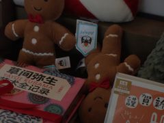-茑屋书店(天目里店)