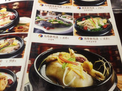 首尔宫庭参鸡汤-瑞膳首尔参鸡汤(龙塔店)