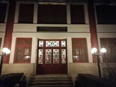 -北京大学赛克勒考古与艺术博物馆