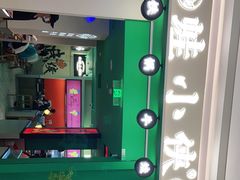-蛙小侠(五象万象汇店)