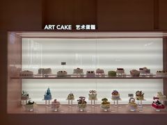 -好利来(下瓦房店)