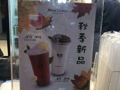 -茉沏(光启城店)
