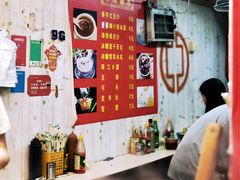 -伙记牛杂糖水