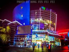 -台州海洋世界