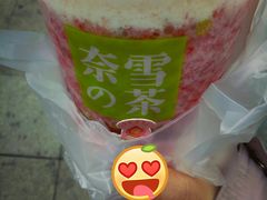 -奈雪的茶(青岛卓悦里INTOWN店)