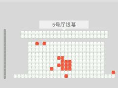 -万达影城(太仓IMAX激光店)