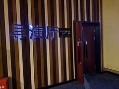 -华谊兄弟影院(IMAX洋桥店)