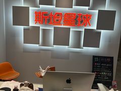 -斯坦星球AI编程·机器人科创·科学实验·信奥·思维·STEM·乐高·竞赛考级(长宁虹桥大融城荟聚中心)