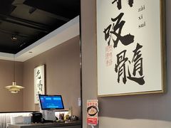 -骨之味·筒骨汤火锅(江头店)