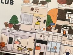 -泽田本家·铜锣烧(TX淮海店)