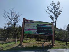 -南京市无想山景区