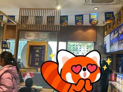 -唐八仙生煎(东鱼坊店)