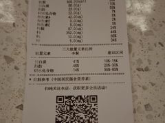 -SaladJohn沙拉匠(凯德1818店)