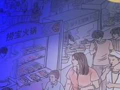 -胖老汉椒麻鸡清真新疆菜(西御街店)