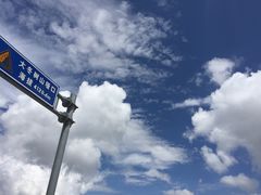 -大冬树山垭口