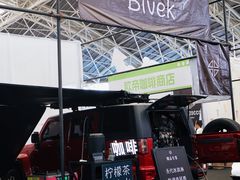 -中南南通体育会展中心