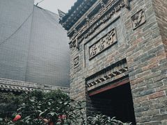 门面-醉长安(南门总店)