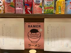 -雷神拉面(财富中心玉米楼店)
