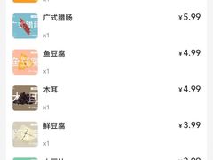 -许小树(国贸商城店)