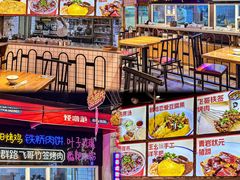 -怪噜范·老贵阳街头名小吃(汇金星力城店)