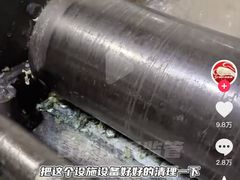 -清真·马安军辣子牛肉面