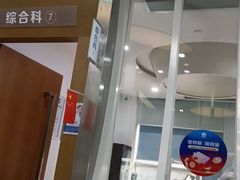 -圣呗口腔·舒适化种植牙·矫正中心(广州总院)