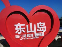 -顺和隆炖罐