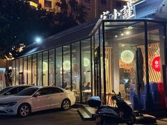 -宋小谨·泉州菜(西沙湾店)