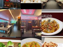 -凯达饺子城(燕山大街店)