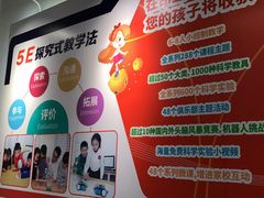 -斯坦星球AI编程·机器人科创·科学实验·信奥·思维·STEM·积木拼搭·竞赛考级(浦东联洋广场大拇指龙阳御桥中心)