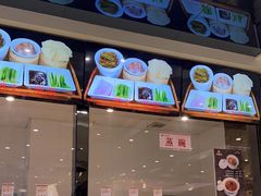 -令氏家外家周秦食府(高新店)