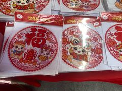 -西北轻工批发市场