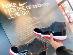 -NIKE品牌体验店(南京东路店)