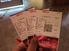 -CGV影城(东方广场4DX店)