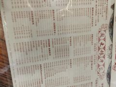 菜单-周大娘牛乳(旧寨古村总店)