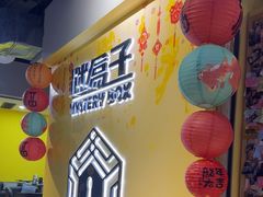 -谜盒子奇幻密室(南屏店)