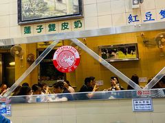 -义顺牛奶公司(新马路老店)