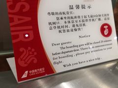 -南航明珠v2头等舱公务舱休息室