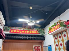 -韵姐牛奶甜品世家