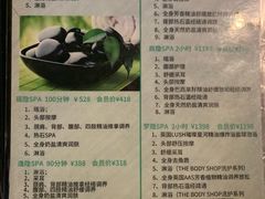 -小隐足道·按摩·主题SPA馆(西红门店)